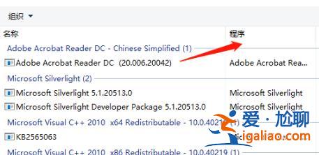 win10開機密碼轉圈很久解決方法? win10開機密碼轉圈很久解決方法?