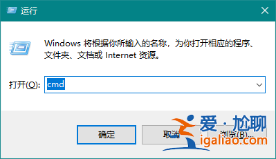 Win10 20H2系統如何使用cmd查看端口占用情況？？