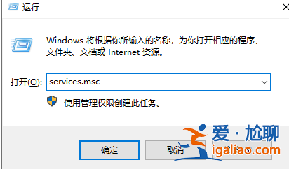 win10不能建立遠程連接怎么辦？