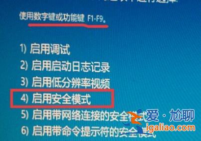 win10開機密碼轉圈很久解決方法? win10開機密碼轉圈很久解決方法?