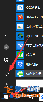 小編教你win10自帶錄屏怎么用？