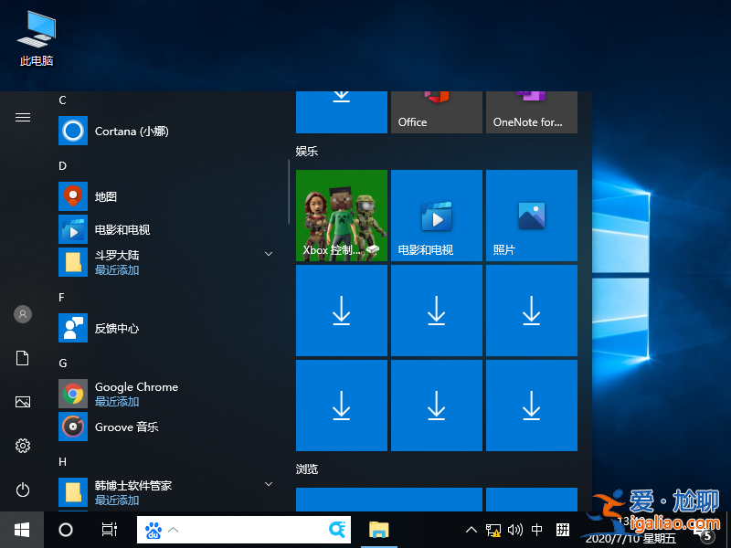 Win10專業(yè)版系統(tǒng)鼠標(biāo)間歇性失靈卡頓怎么辦？？