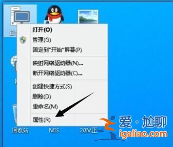 Win10系統怎么取消視覺特效？？