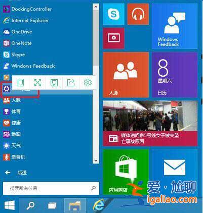 win10專業(yè)版怎么禁用驅(qū)動(dòng)程序強(qiáng)制簽名？？