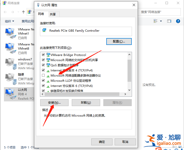 win10瀏覽器打不開網頁但能上網？