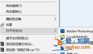 Win10系統(tǒng)打開文件提示“Windows無法打開此類型文件”該怎么解決? Win10系統(tǒng)打開文件提示“Windows無法打開此類型文件”該怎么解決?