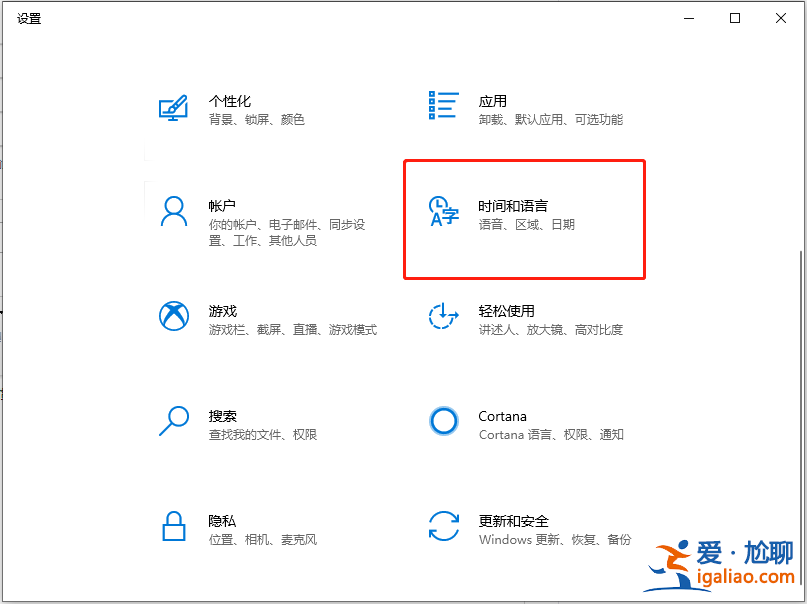 Win10系統怎么卸載微軟拼音輸入法？卸載微軟輸入法的操作方法？