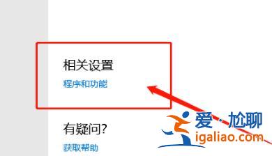 win10開機密碼轉圈很久解決方法? win10開機密碼轉圈很久解決方法?