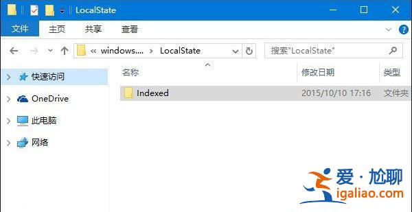 Win10專業(yè)版搜索功能不能用怎么解決？？