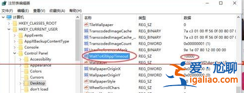 win10點一個程序要很久才響應解決方法？