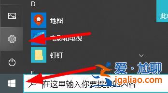 win10開機密碼轉圈很久解決方法? win10開機密碼轉圈很久解決方法?