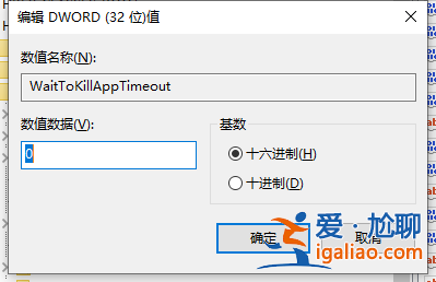 win10點一個程序要很久才響應解決方法？