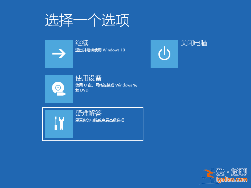 Win10電腦藍屏代碼0xc000007b無法進入系統怎么辦？？