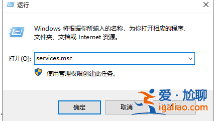 Win10更改配置器選項是空白的怎么辦？？