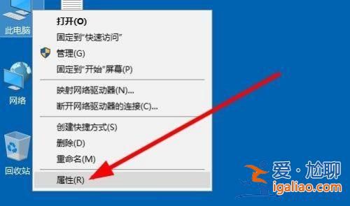 Win10系統如何查看激活狀態？？