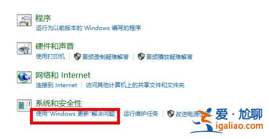 win10升級出錯修復方法? win10升級出錯修復方法?