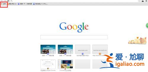Win10系統chrome擴展程序安裝一直提示檢查怎么處理？？