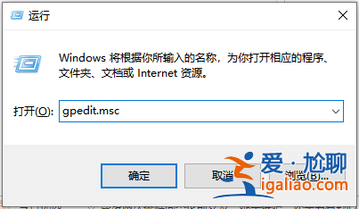 Win10電腦開機很慢怎么辦？教你一招快速解決電腦開機慢的問題？