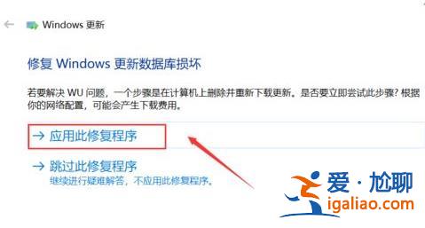 win10升級出錯修復方法? win10升級出錯修復方法?