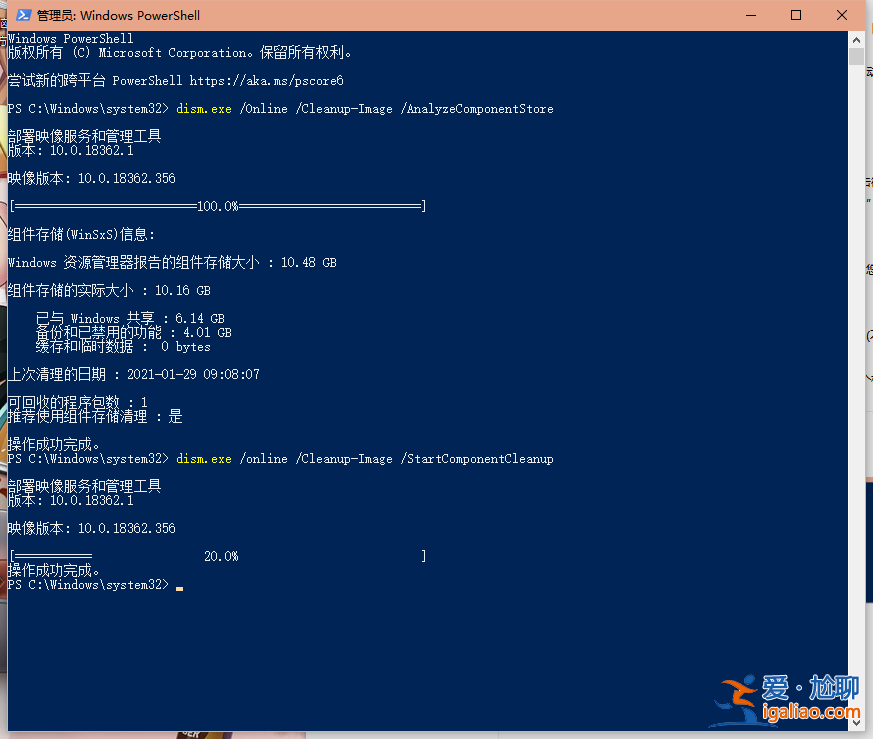 win10x sources sxs 如何刪除？