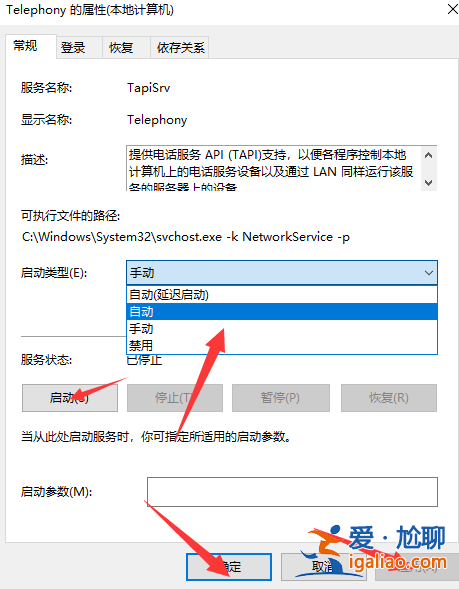 win10不能建立遠程連接怎么辦？