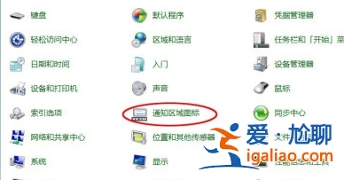win7wifi圖標(biāo)沒了怎么找回連網(wǎng)？