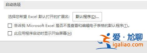 win10word打字卡頓非常嚴重怎么辦？