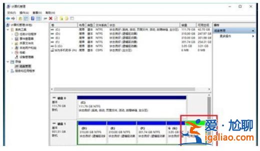 win10C盤如何擴容？win10C盤擴容方式詳細介紹？