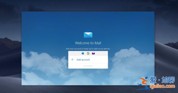 微軟回應:每次訪問時Outlook錯誤都會下載“TokenFactoryIframe”？
