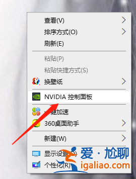 Win10系統屏幕顯示不完全怎么解決？？