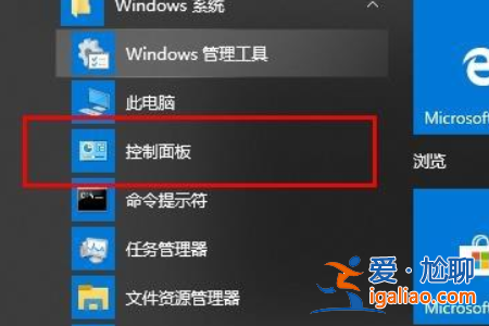Win10定時關機命令不起作用怎么辦？？