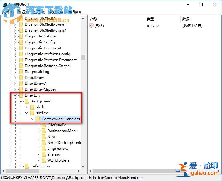 解決win10右鍵反應(yīng)慢的操作方法？