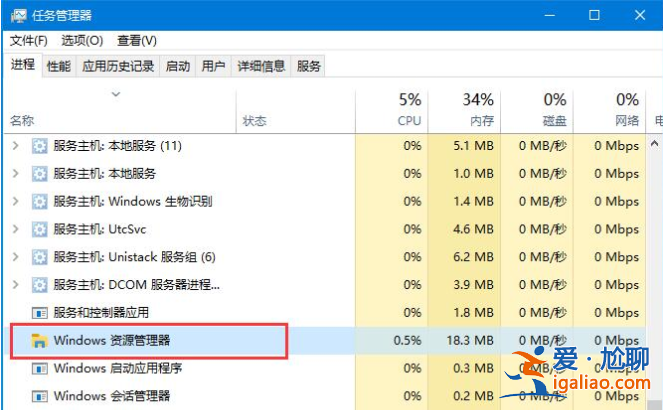 win10底部任務欄無響應怎么辦？