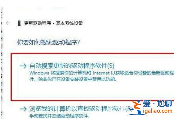 windows10攝像頭驅動如何安裝? windows10攝像頭驅動組裝方法步驟？