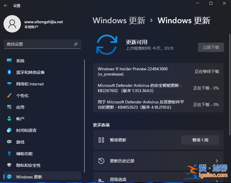 微軟Win11 Build 22494預覽版它來了！？