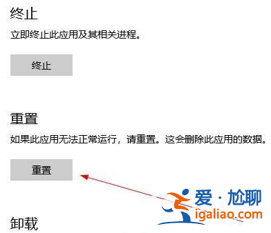 win10應用商店不見了解決方案？