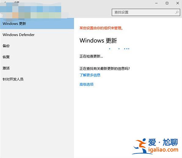 解決win10更新出現(xiàn)錯(cuò)誤0x8024402f的操作方法？