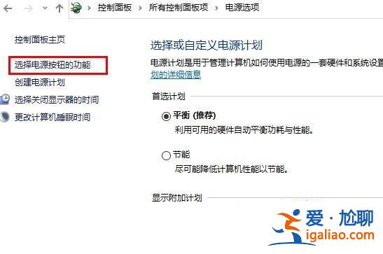 Win10定時關機命令不起作用怎么辦？？