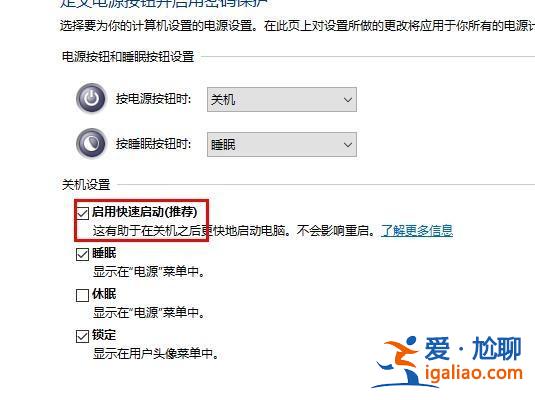 Win10定時關機命令不起作用怎么辦？？