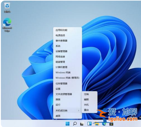 Win11重啟快捷鍵是什么？Win11重啟快捷鍵介紹？