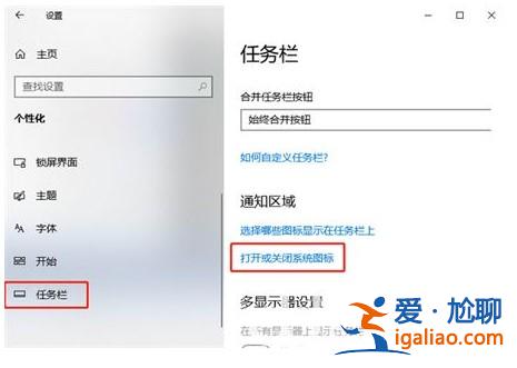 windows10網絡圖標不見了怎么辦？