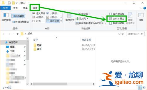 Win10游戲全屏任務欄無法隱藏怎么辦？？