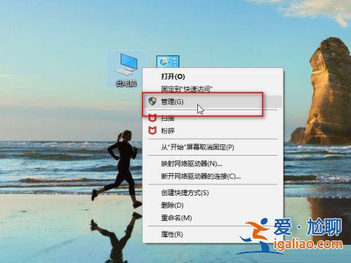 耳機插Win10電腦上可以聽但麥不能說話怎么解決？？