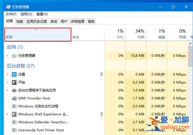 win10底部任務欄無響應怎么辦？