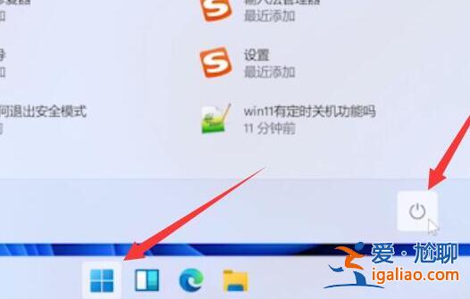 Win11退回Win10按鍵沒反應怎么辦？Win11退回Win10按鍵沒反應解決？