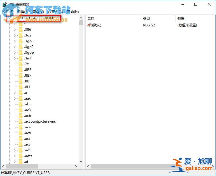 解決win10右鍵反應(yīng)慢的操作方法？