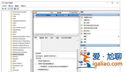 windows10怎么關(guān)閉更新方法介紹？