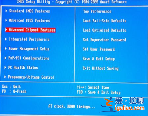 Win10專業(yè)版如何通過bios設(shè)置內(nèi)存頻率？？