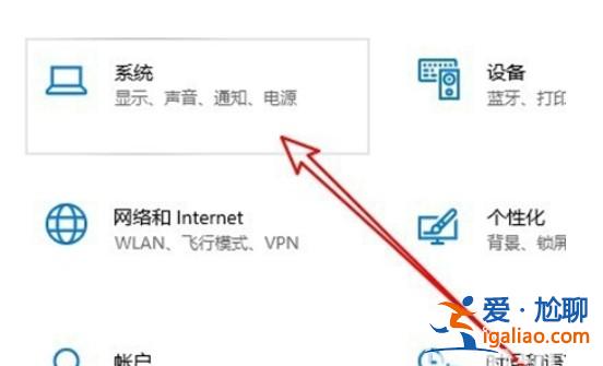 win10麥克風聲音太小該怎么辦？win10麥克風聲音太小解決方案？