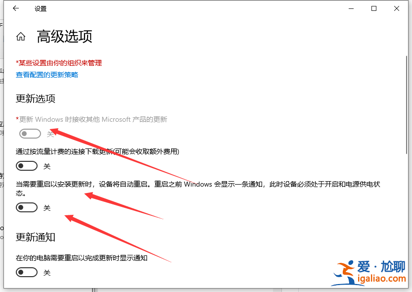 圖文展示如何關閉win10自動更新？